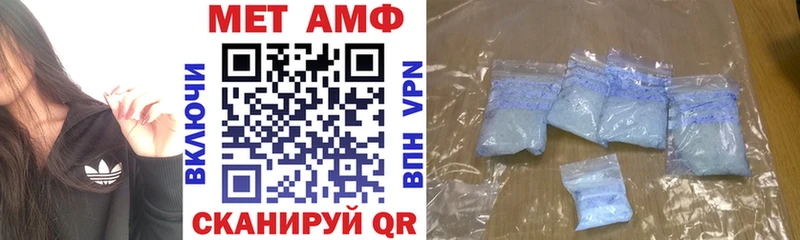АМФ Розовый  Удачный 