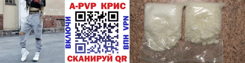 A PVP СК КРИС  купить закладку  Удачный 