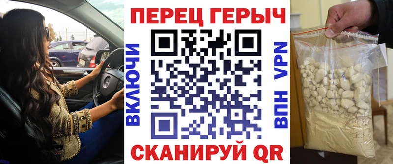 ГЕРОИН VHQ  мега ссылка  Удачный  дарнет шоп 