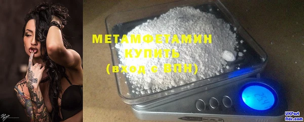 мефедрон мука Краснотурьинск