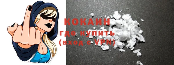 бутират Козловка
