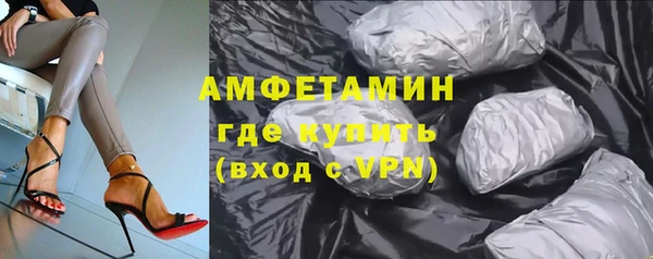 каннабис Краснослободск