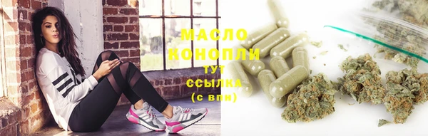 мефедрон мука Краснотурьинск