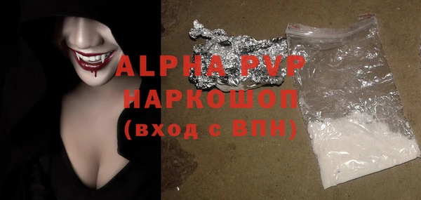 мефедрон мука Краснотурьинск