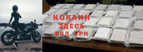 каннабис Краснослободск