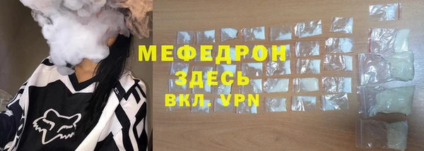 ALPHA-PVP Новосибирск