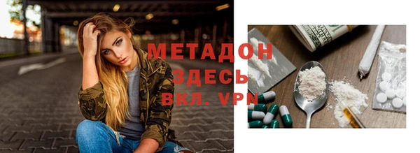 мефедрон мука Краснотурьинск