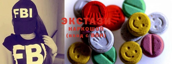 амфетамин Белокуриха