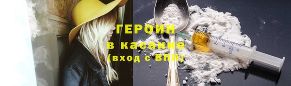 каннабис Краснослободск