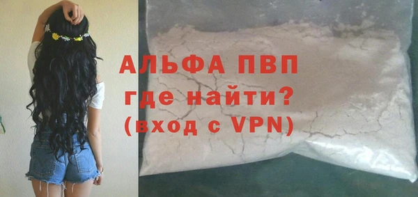 apvp Корсаков
