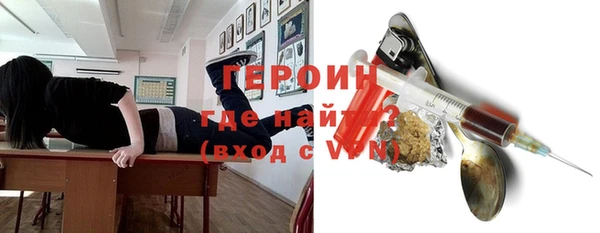 мефедрон мука Краснотурьинск