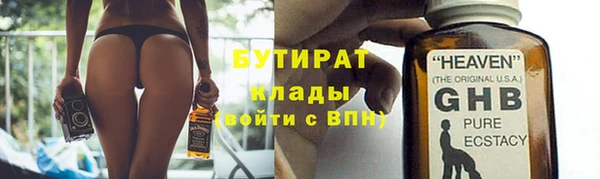 хмурый Красноперекопск