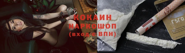 хмурый Красноперекопск