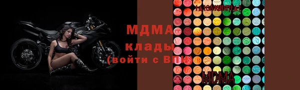MDMA Premium VHQ Коряжма