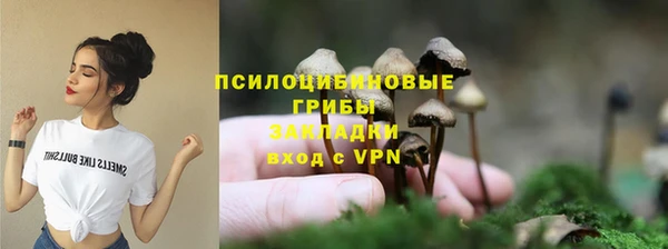 каннабис Краснослободск