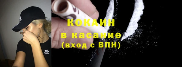 бутик Костерёво