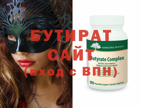 мефедрон мука Краснотурьинск