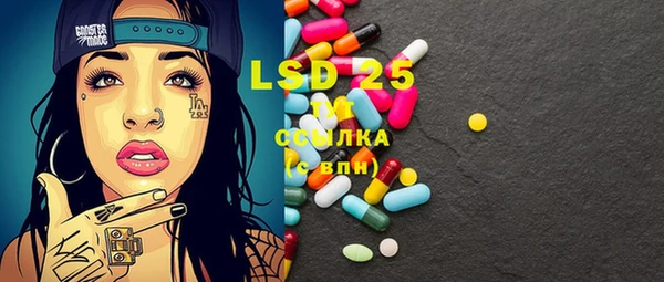 тгк Ессентукская