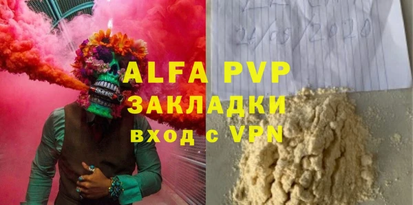 мефедрон мука Краснотурьинск