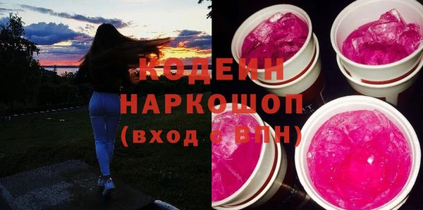 ECSTASY Кодинск