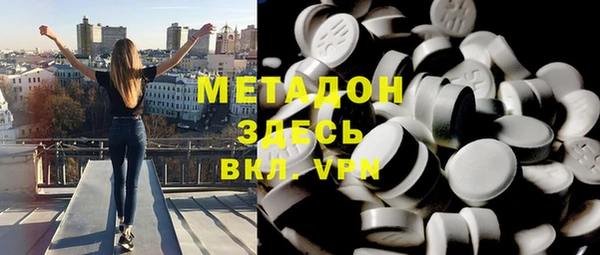 бутик Костерёво