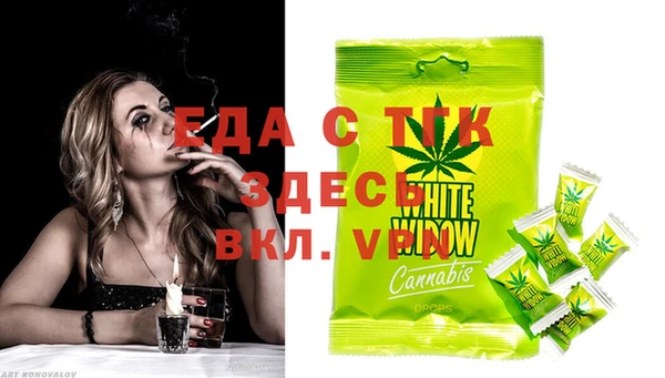 каннабис Краснослободск