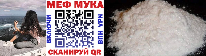 MEGA как зайти  Удачный  МЕФ кристаллы 