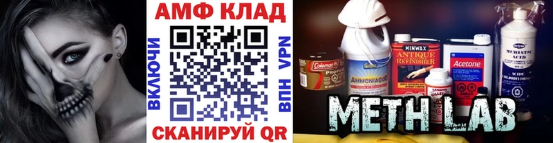 hydra ссылки  Удачный  Метамфетамин Methamphetamine 