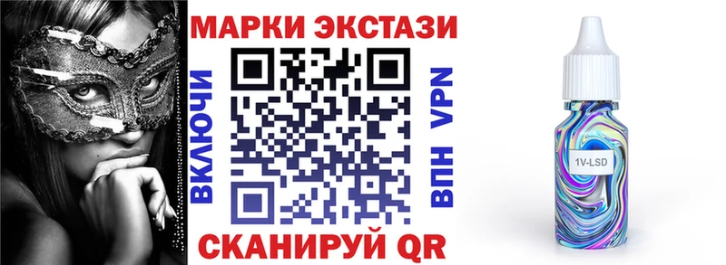 Марки N-bome 1500мкг  сколько стоит  omg tor  Удачный 