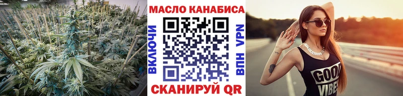 KRAKEN tor  купить наркоту  Удачный  Дистиллят ТГК концентрат 